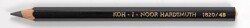 Koh-i Noor Jumbo Graphite Kalın Dereceli Kalem 4B - 1