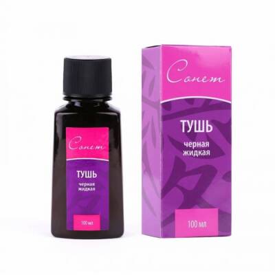 St. Petersburg Sonnet Çizim ve Kaligrafi Mürekebi Siyah 100 ml DK14101 - 1