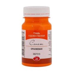St. Petersburg Sonnet Guaj Boya 100 ml 315 Orange - 1