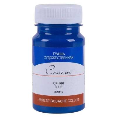St. Petersburg Sonnet Guaj Boya 100 ml 515 Blue - 1