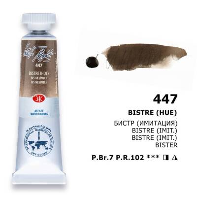 St. Petersburg White Nights Tüp Sulu Boya 10 ml. 447 Bistre (Hue) - 1