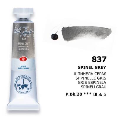 St. Petersburg White Nights Tüp Sulu Boya 10 ml. 837 Spinel Grey - 1