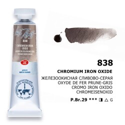 St. Petersburg White Nights Tüp Sulu Boya 10 ml. 838 Chromium Iron Oxide - St. Petersburg