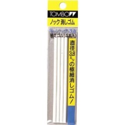 Tombow Mono Knock 3.8 mm Kalem Silgi Yedeği 4'lü Paket - 1